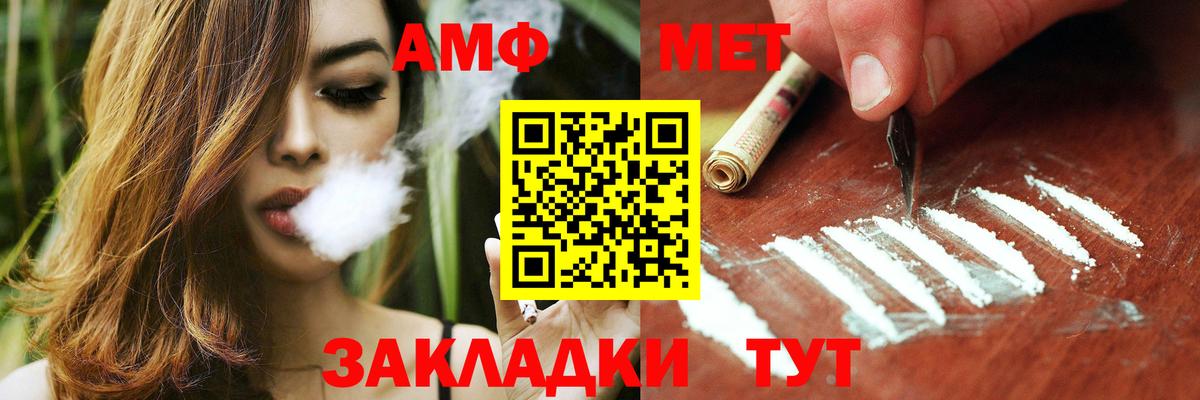 Сухой Лог  Амфетамин Розовый  Amphetamine  Вход с VPN 