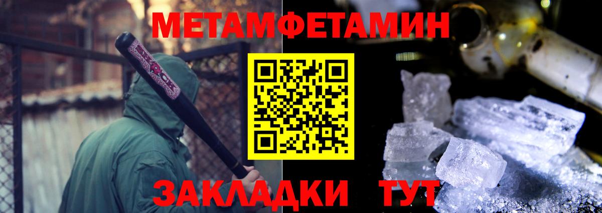 Amphetamine Premium Сухой Лог