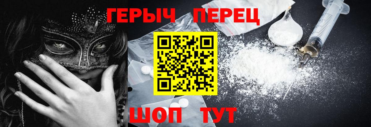 Героин афганец Сухой Лог