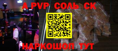 амф Бузулук