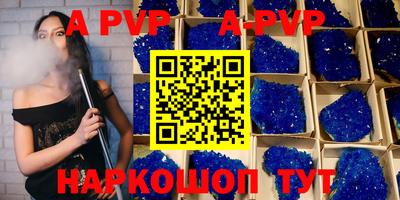амф Бузулук