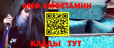 амф Бузулук