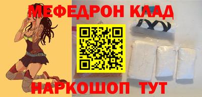 скорость mdpv Бугуруслан