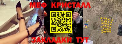 скорость mdpv Бугуруслан