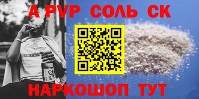 хмурый Будённовск
