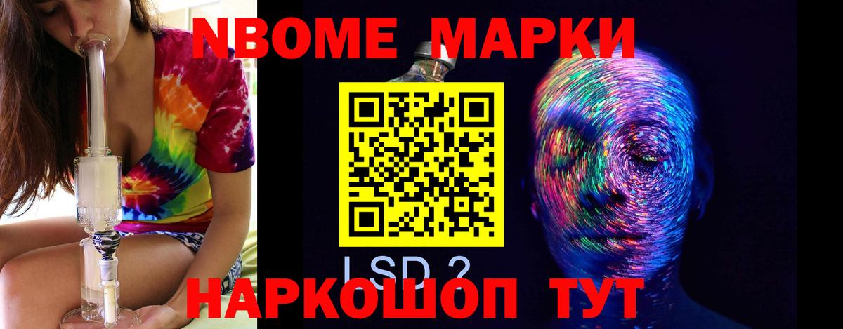 Лсд 25 экстази кислота  Вход с VPN  Сухой Лог 
