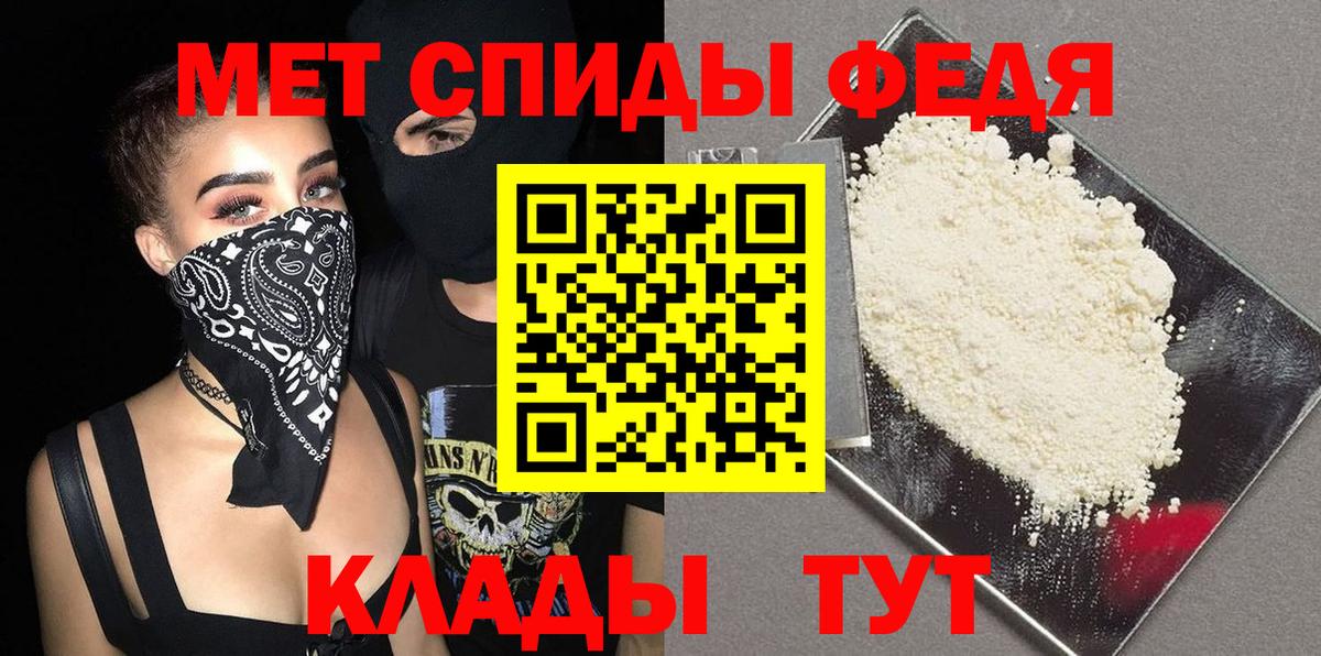 Сухой Лог  Метамфетамин Methamphetamine  Метамфетамин Methamphetamine  Вход с VPN 