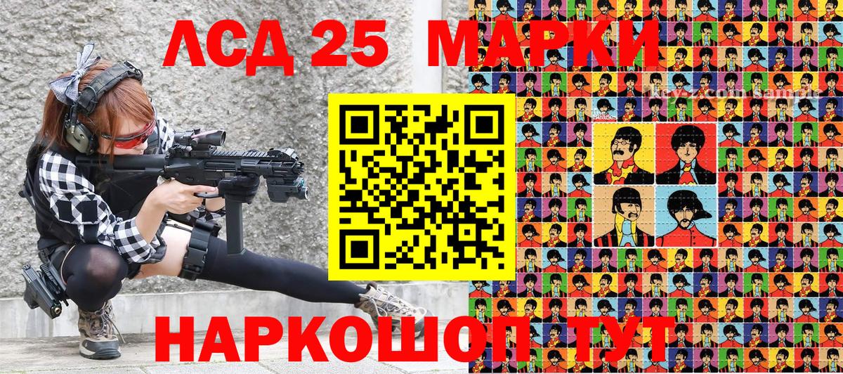 Наркотические марки 1,5мг  Марки NBOMe  Сухой Лог  Вход с VPN 