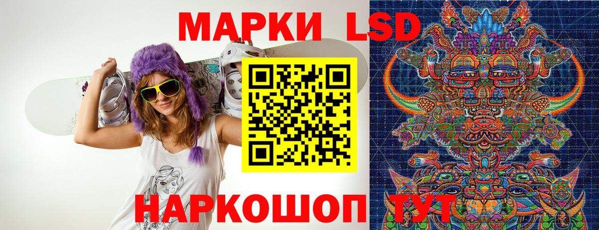 Марки 25I-NBOMe 1,5мг Сухой Лог