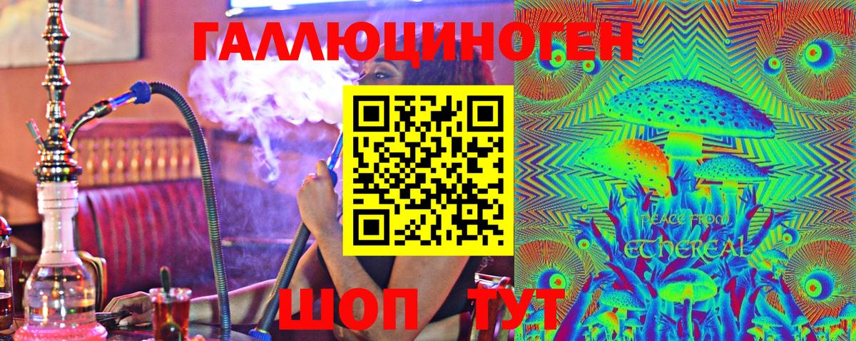 Галлюциногенные грибы мицелий Сухой Лог