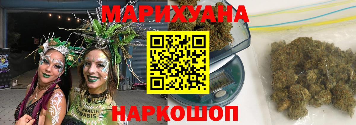 Шишки марихуана Amnesia Сухой Лог